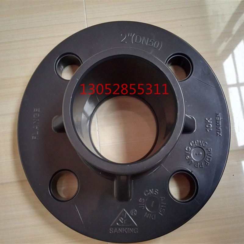 三厘 PVC法兰盘UPVC化工配件给水化工管件法兰片接头63 75 90 110