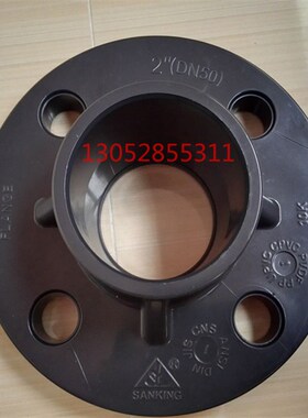 三厘 PVC法兰盘UPVC化工配件给水化工管件法兰片接头63 75 90 110