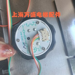 杭州西奥电梯按钮XHB-R36E-B02 NL-R38A盲文外呼开关按键