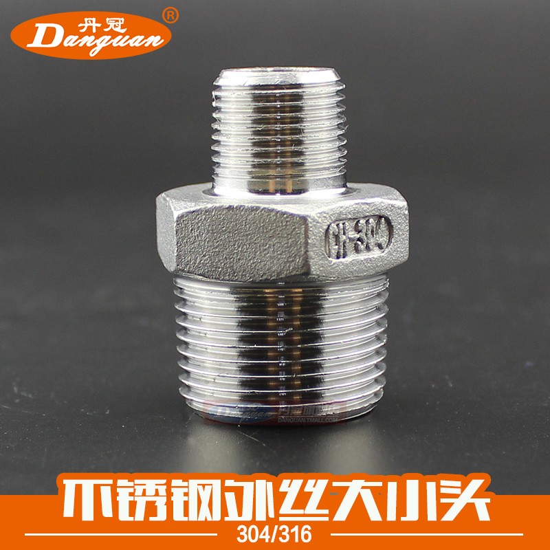304不锈钢外丝大小头 异径接头 丝口外螺纹直接 316 4分6分1寸