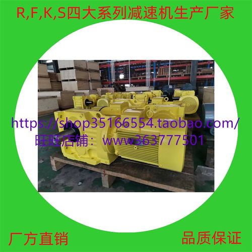 GKF37和K157-M15-152.45-V1-NA9.6r/min减速机电机减速机XWD5