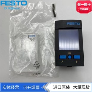 8003353订货 FESTO费斯托SPAU压力传感器附件安全保护盖SACC