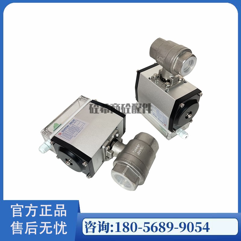 上海国泰阀门 外加剂气动球阀GTQ61-25WF 中联三一搅拌站配件原装