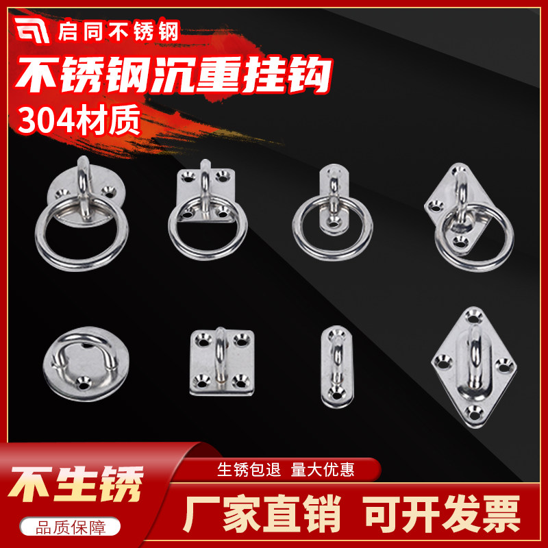 木门卡扣插销门鼻子门锁扣搭扣门栓配电箱门扣 304不锈钢锁扣门扣,宠物/宠物食品及用品,宠物背包,淘宝优惠券,粉丝福利购,淘宝优惠卷