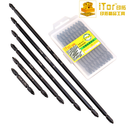 ITOR 进口S3 风批头 双头十字风批咀 一字批嘴 螺丝刀头 起子头