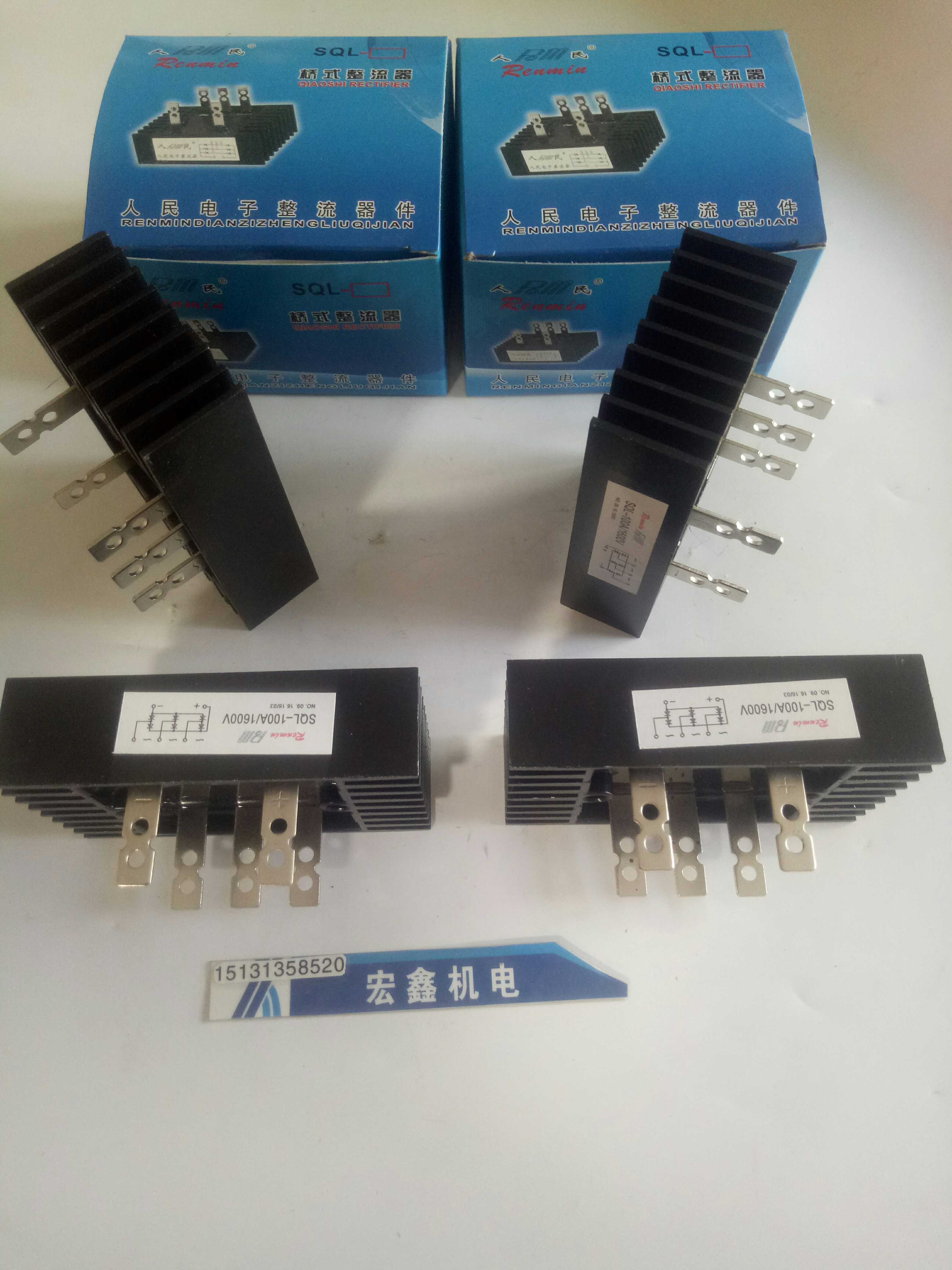 人民QL100A硅整流全桥 大功率1600V带散热片整流桥 100A