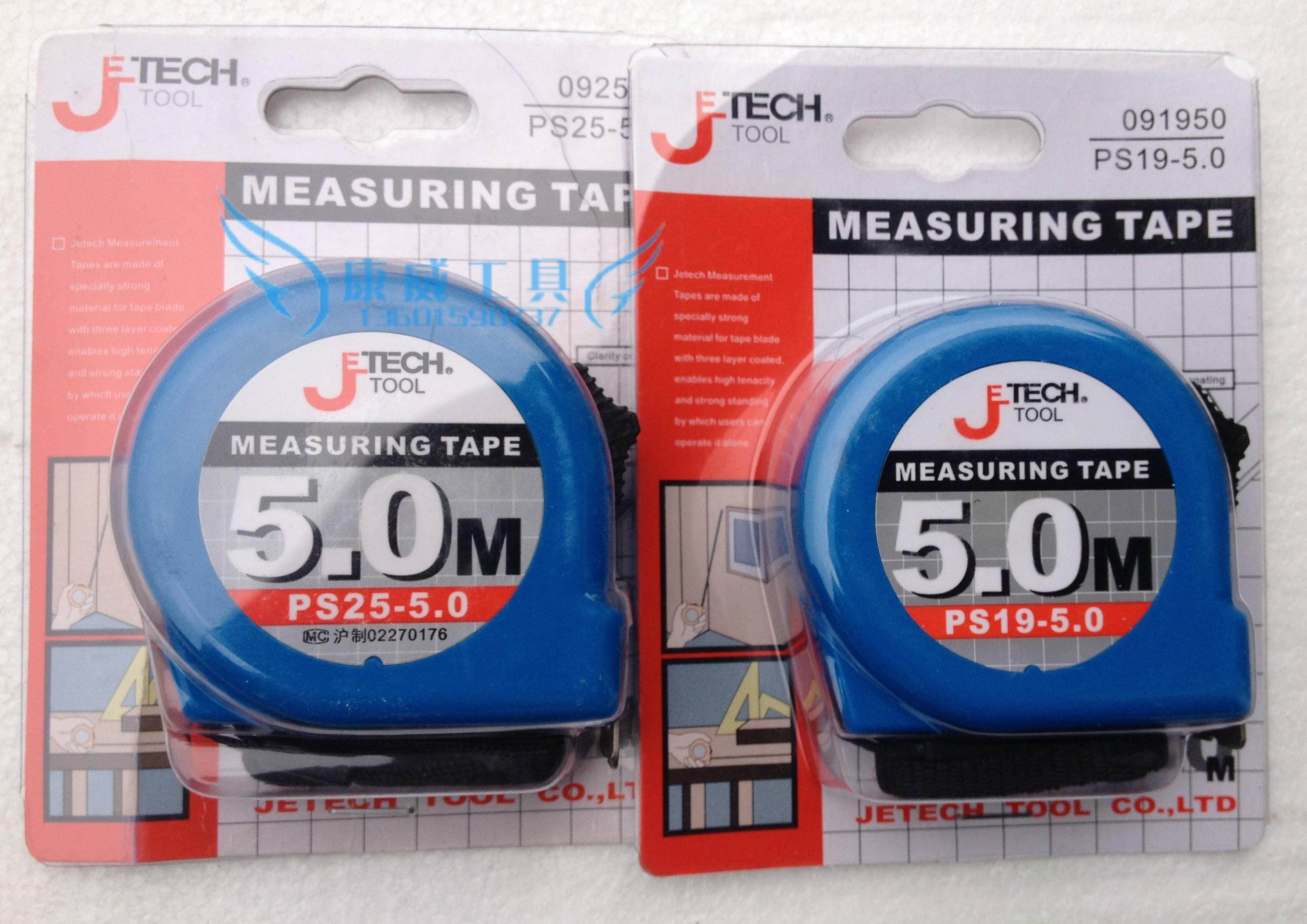 捷科工具5米钢卷尺PS19-5.0PS25-5.0