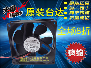 电脑电源散热器 散热风扇 DFB0824HH 8025 0.18A 台达 24V DELTA