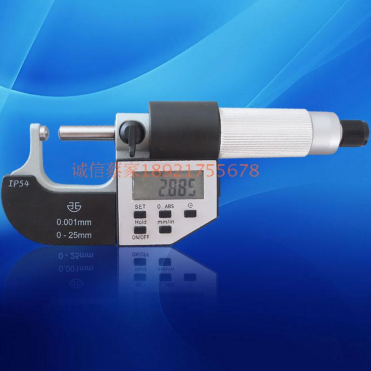 正品青量双圆头数显壁厚千分尺0-25-50-75-100K型测头 230-62-240