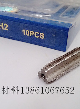 上海SWK直槽机用丝锥M2 3 4 5 6 8 10 12 14 16 18 20高速钢6542