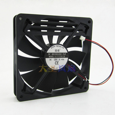 瑞格 13525 13.5CM 散热风扇 A13525H12B 12V 0.40A 双滚珠风扇