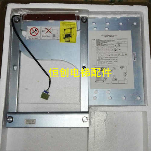通力电梯称重装置 通力绳头组合 称重传感器  KM605307G09 G10