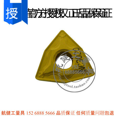 韩国克  WNMG080408-HM NC3020*NC3220*NC3030
