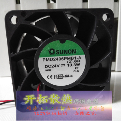 PMD2406PMB1-A 建准6038 24V 10.3W 6CM  滚珠 变频器风扇