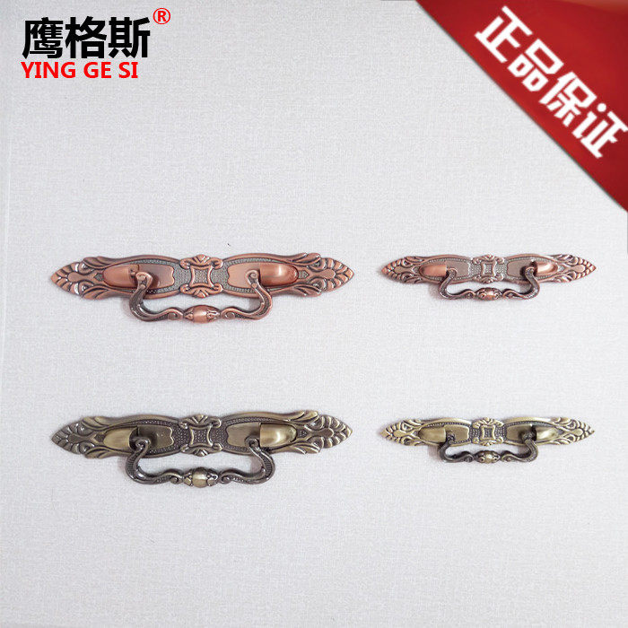 移门暗扣拉手中药柜单孔古铜中欧式仿古吊环坠花抽屉柜门小把手,清洗/食品/商业设备,洗车机,淘宝优惠券,粉丝福利购,淘宝优惠卷