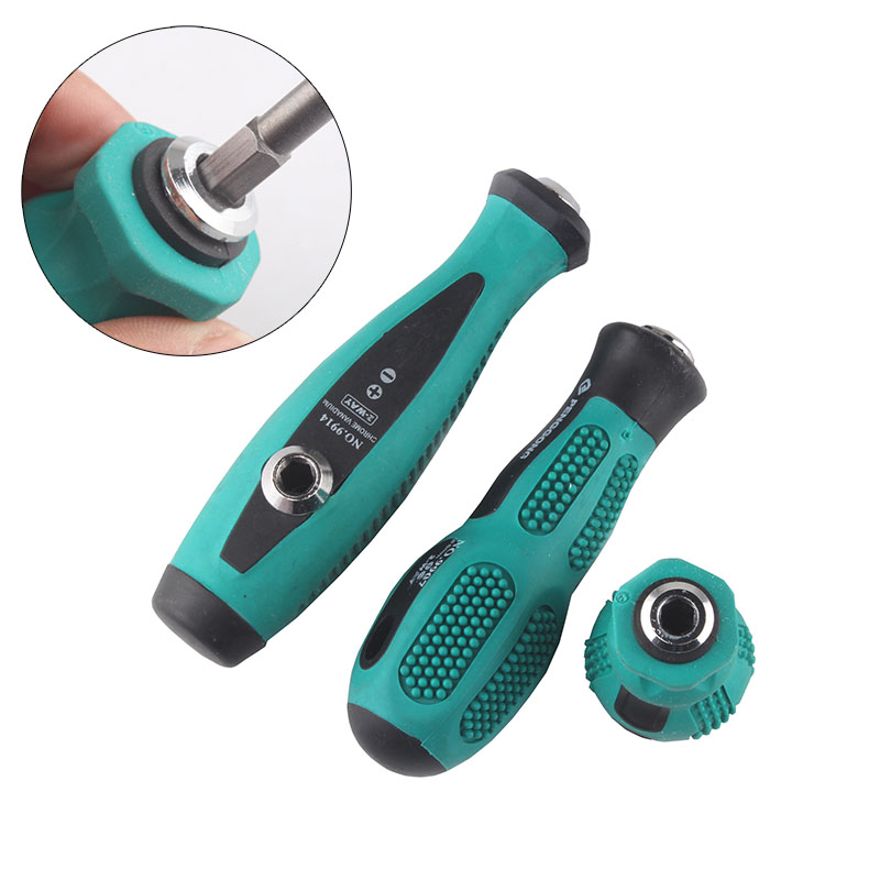 1/4套筒螺丝批手柄 二用十字一字螺丝刀手把 迷你柄可换批头 把手