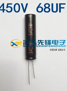 超细长电容 LED 液晶电源板常用 450V68UF 68UF450V 体积12*50MM