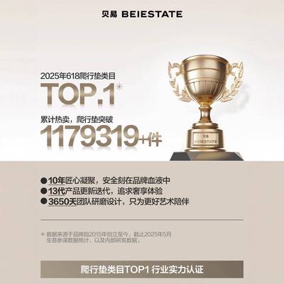 贝易可折叠宝宝爬爬垫2cm加厚xpe婴儿爬行地垫儿童游戏爬行垫减震