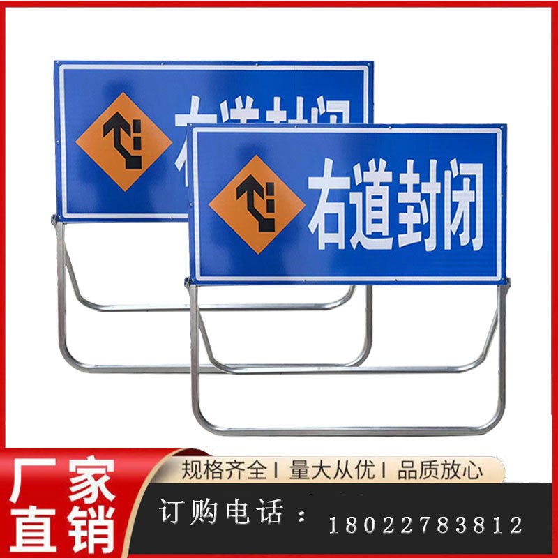 前方道路施工牌交通安全标志警示牌标识告示牌导向反光指示牌定制
