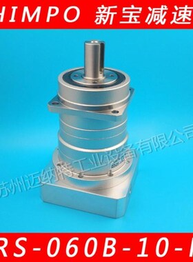 日本新宝减速机 NIDEC-SHIMPO VRS-060B-10-K3系列 行星减速机