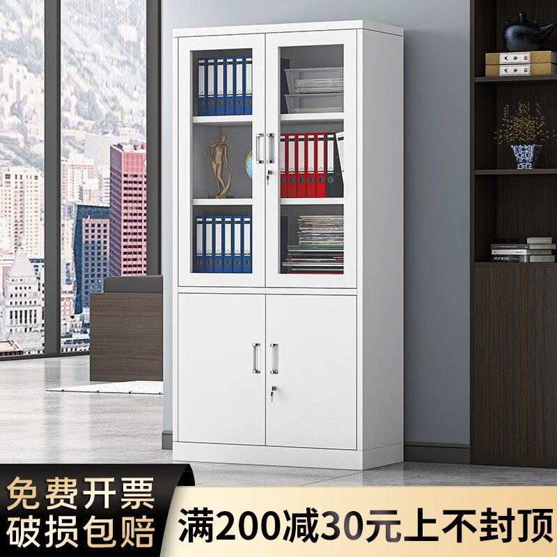 文件柜资料柜档案柜办公柜铁柜子有锁的储物柜多层办公室文件柜