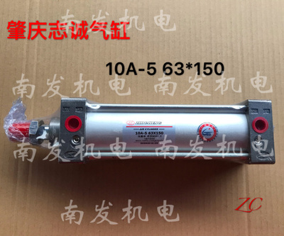 志诚ZHICHENG气缸10A-5 63*150标准气缸 10A-5 80*100