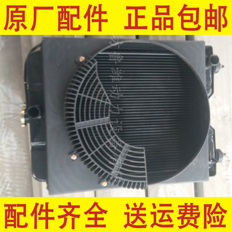 K4100D柴油机水箱 柴油机散热器 冷却水箱 K4100ZD发动机水箱