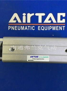 原装亚德客TACQ20带导杆气缸TACQ20*50 TACQ20*50S