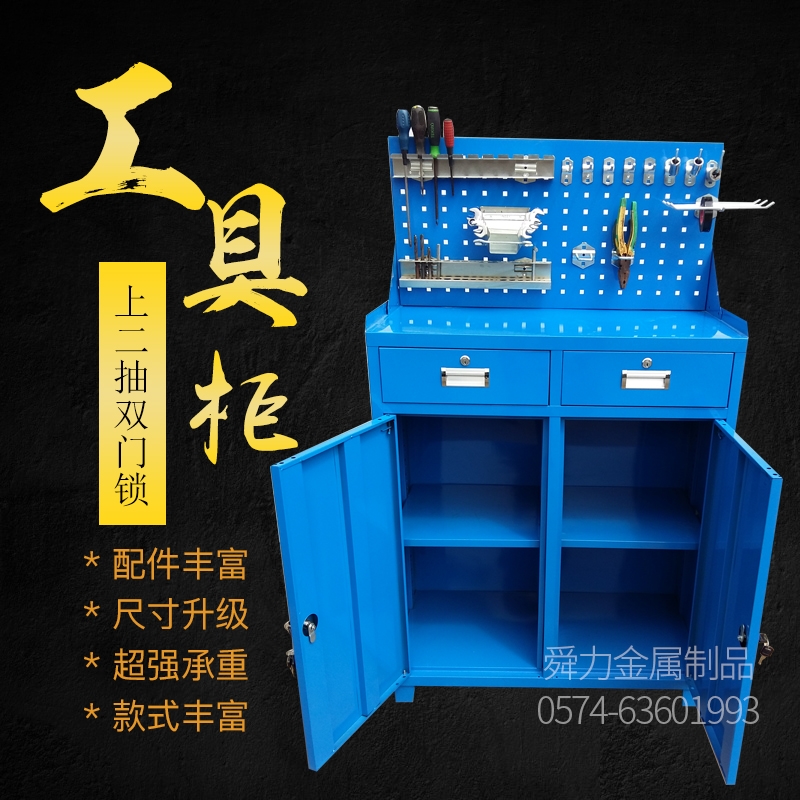 双开门工具柜 五金抽屉式工具车 车间模具柜 铁皮柜零件柜包邮