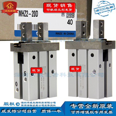 MHZ2-16D MHZ2-10D MHZ2-20D MHZ2-25D MHZ2-32D MHZ2-40D现原装