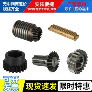 交大昆机TX6111D镗床主轴大齿圈TX619平旋盘伞齿轮铜齿条攻丝刀杆