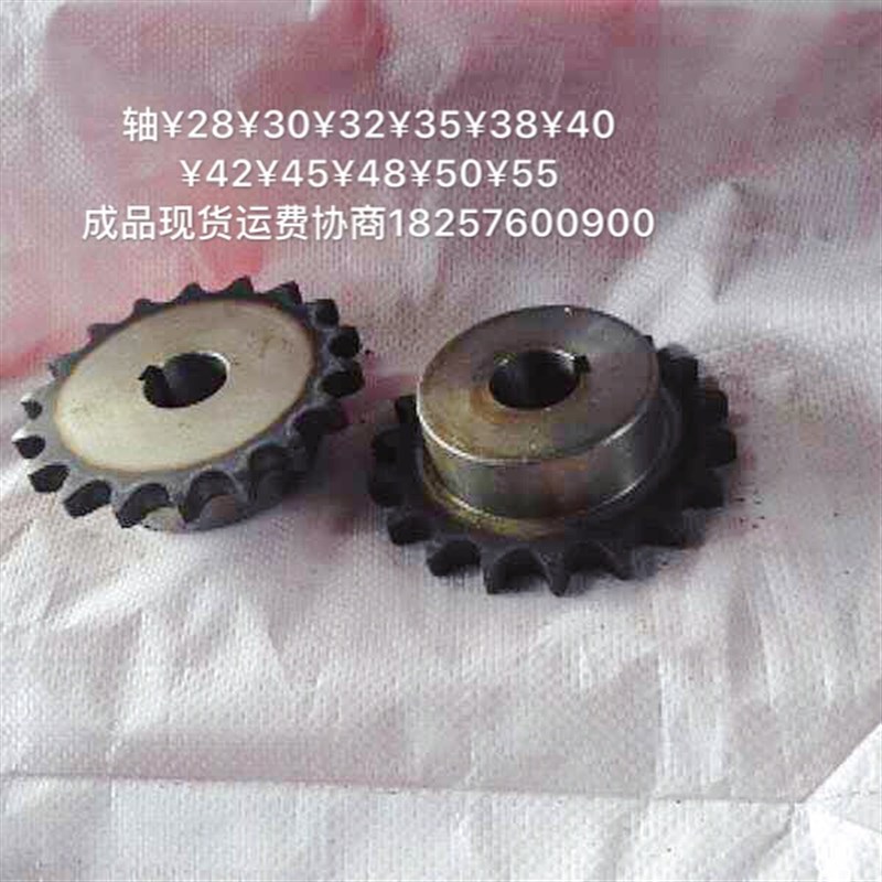 6分18齿单排12A带台链轮轴28至55传动链条节距19.05配减速机现货