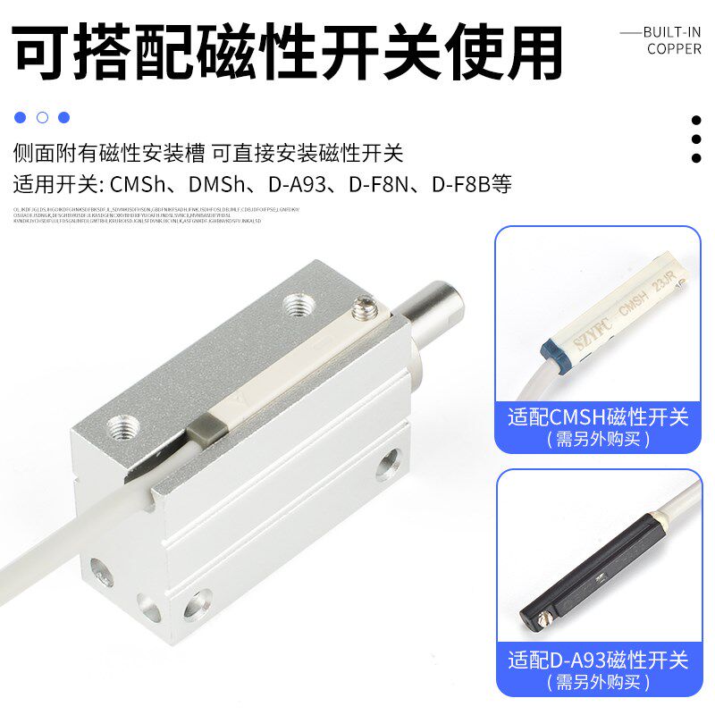 MU小型气动CDUJB自由安装气缸CUJB4X6X8X10X12X16X20-5X15X25X30