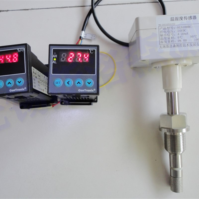 螺纹管道式温湿度变送器 SLS100BC 温湿度控制仪 温湿度传感器