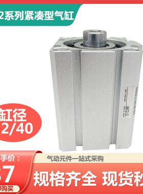CKD型紧凑型气缸SSD/SSD2-L-32/40-5-10-20-25-30-40-50-100-N-W1