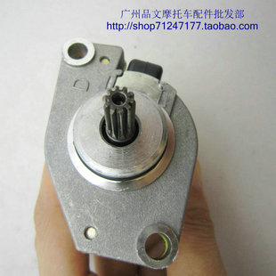 JOG50马达 南方50 启动马达 启动电机 全新配套