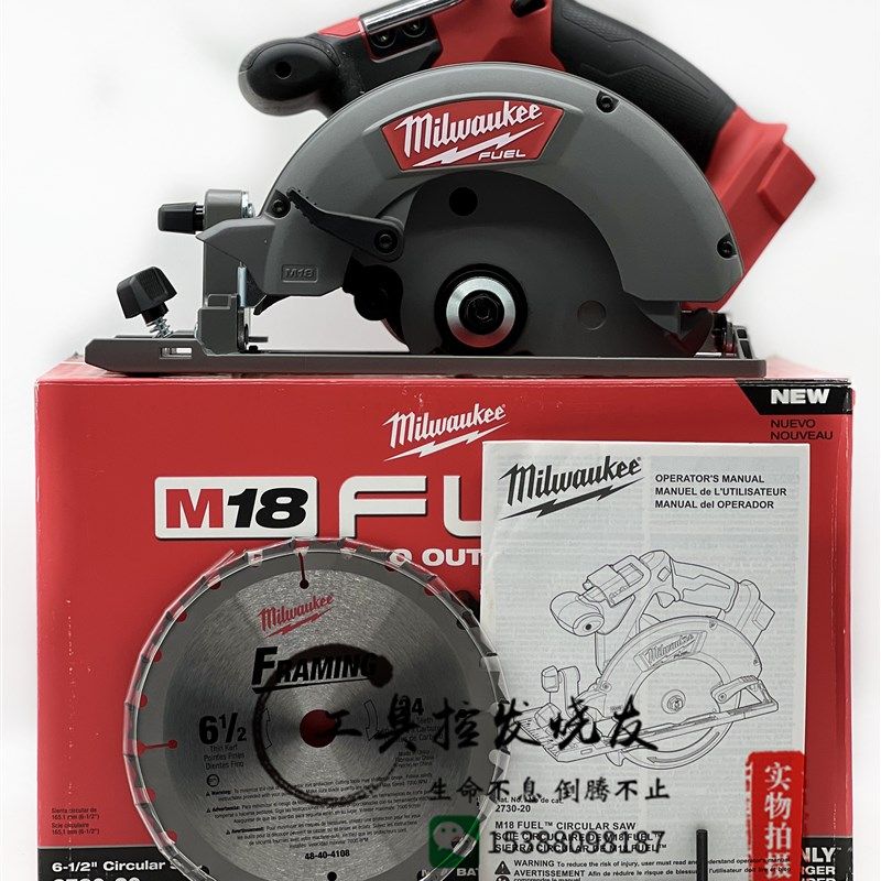 米沃奇美沃奇18V锂电无刷2730-20木工6寸圆锯型材切割机美国,厨房电器,商用制热电器配件,淘宝优惠券,粉丝福利购,淘宝优惠卷