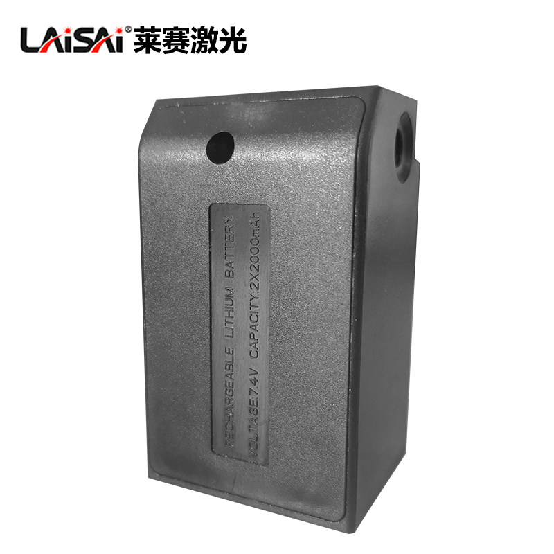 莱赛水平仪绿光LSG666S/663S电池配件莱赛12线贴墙仪原装锂电池