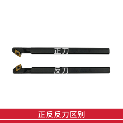 93度数控内孔倒勾刀杆 S12M/S16Q/S10K-SDZCR07 SDZCL07倒拉清角