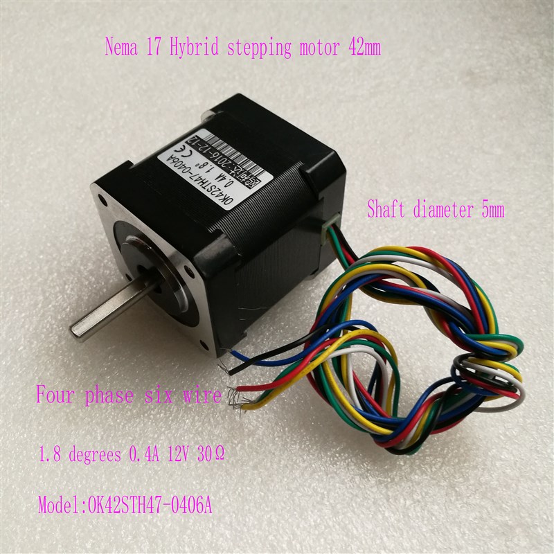 42电机四相六线 12V 0.4A NEMA 17 Stepper Four phase six wire