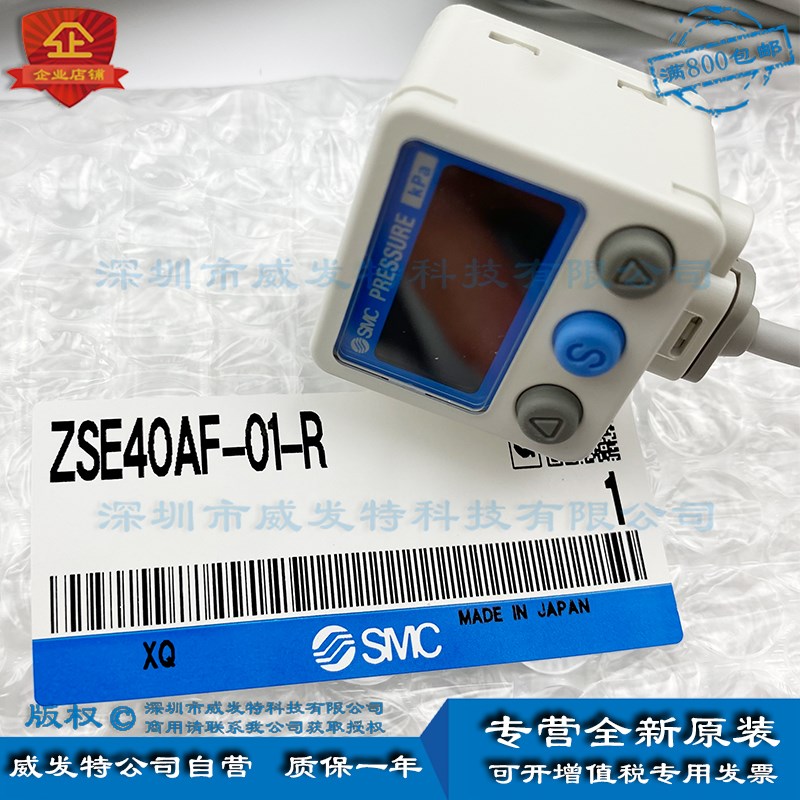 SMC ZSE40AF-01-R  压力开关 混合压用 现货原装 正品
