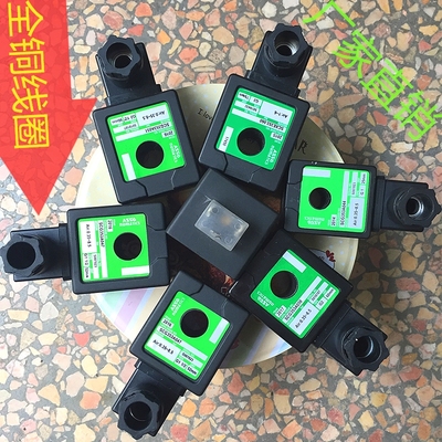 ASCO电磁脉冲线圈 SCG353A044/047/050/051/400425-117/353.060现