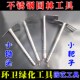 不锈钢锄头耙尖镐除草两用小花锄农具种菜种地园艺工具松土耙子