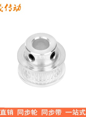 2GT35齿同步轮带宽10凸台BF内径4 5 6 6.35 8 10 12同步带轮2GT10