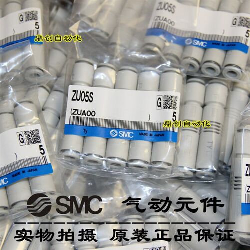 现货!全新原装SMC 真空发生器ZU05S