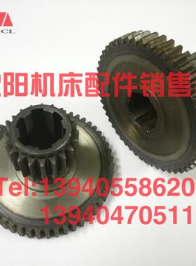 沈阳机床配件CA6140A CA6150B双联齿轮2052 Z20 Z50 M2.5双联齿轮