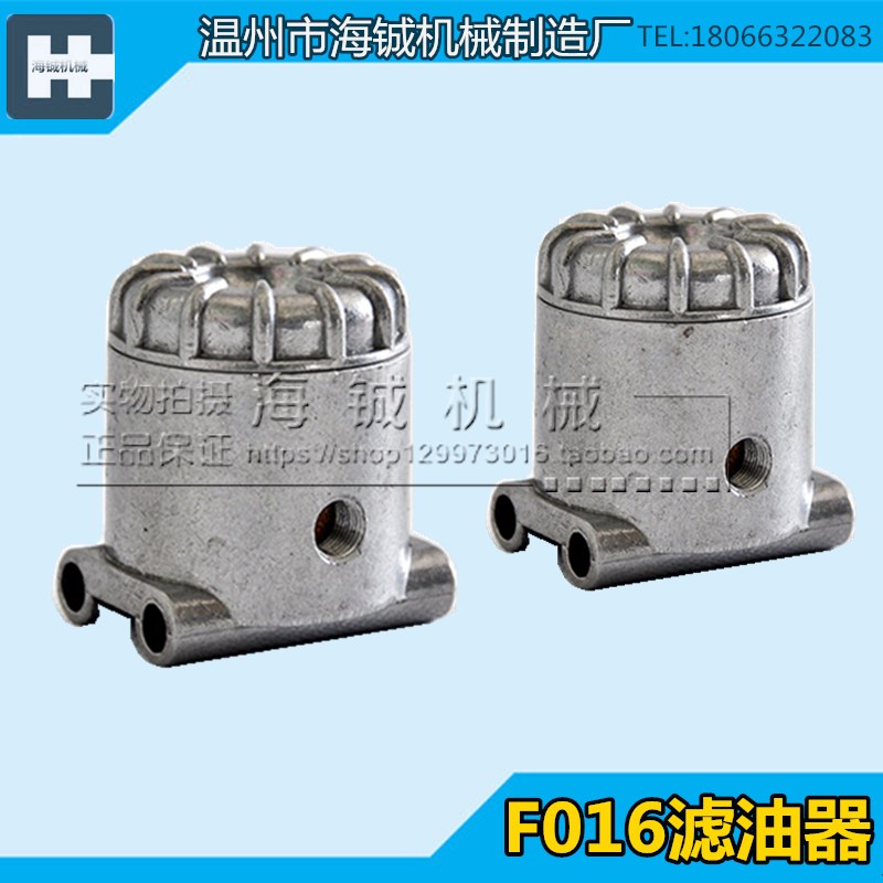 厂家直销机床过滤器FT016型滤油器/过滤器25精度/润滑油过滤器/