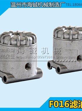 厂家直销机床过滤器FT016型滤油器/过滤器25精度/润滑油过滤器/