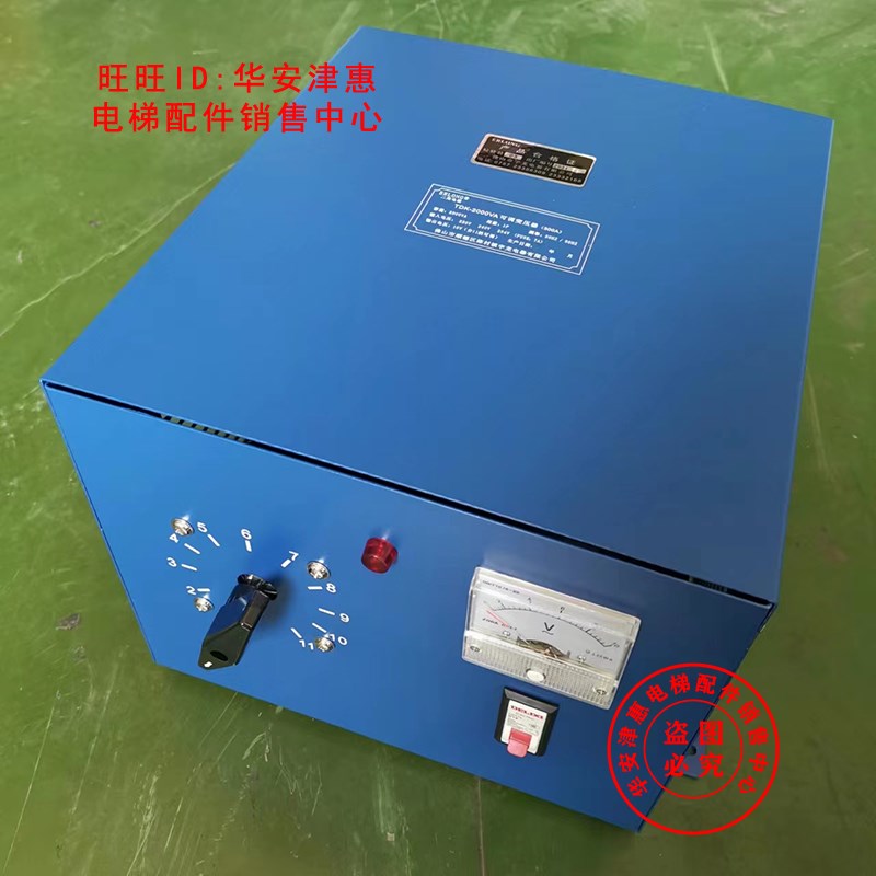 [正品全新]宇龙电器TDK-1000VA二龙电器可调变压器TDK-2000VA
