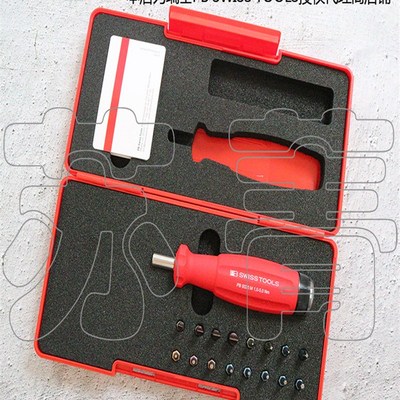 瑞士原装进口PB SWISS TOOLS数显扭矩螺丝批头手柄PB 9320 Set B3